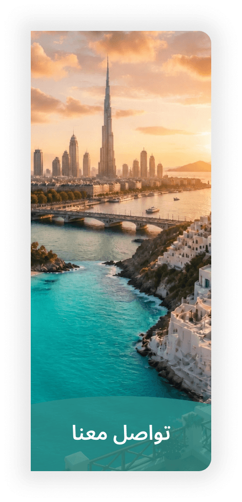 تواصل معنا عبر واتساب