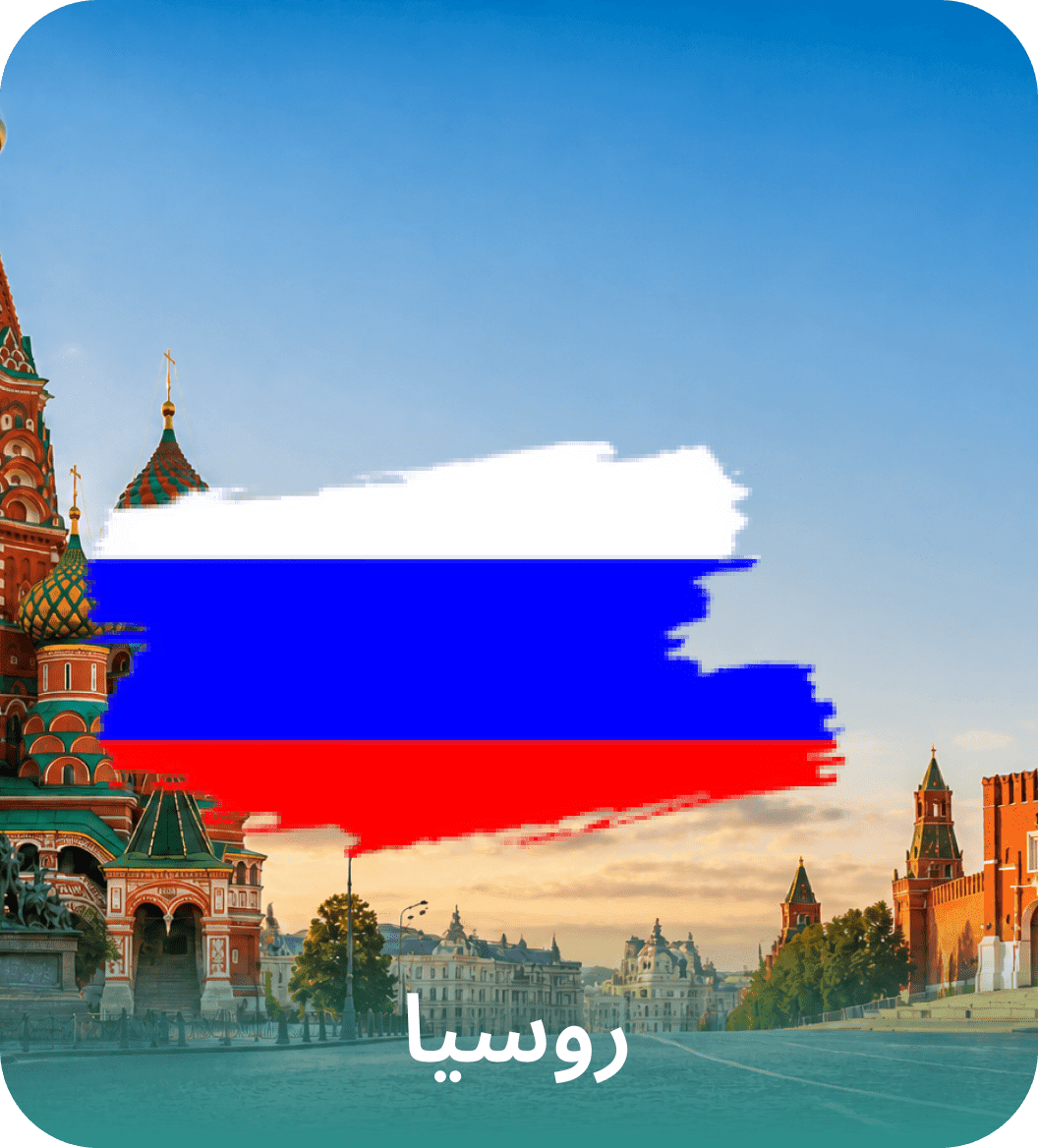 Russia